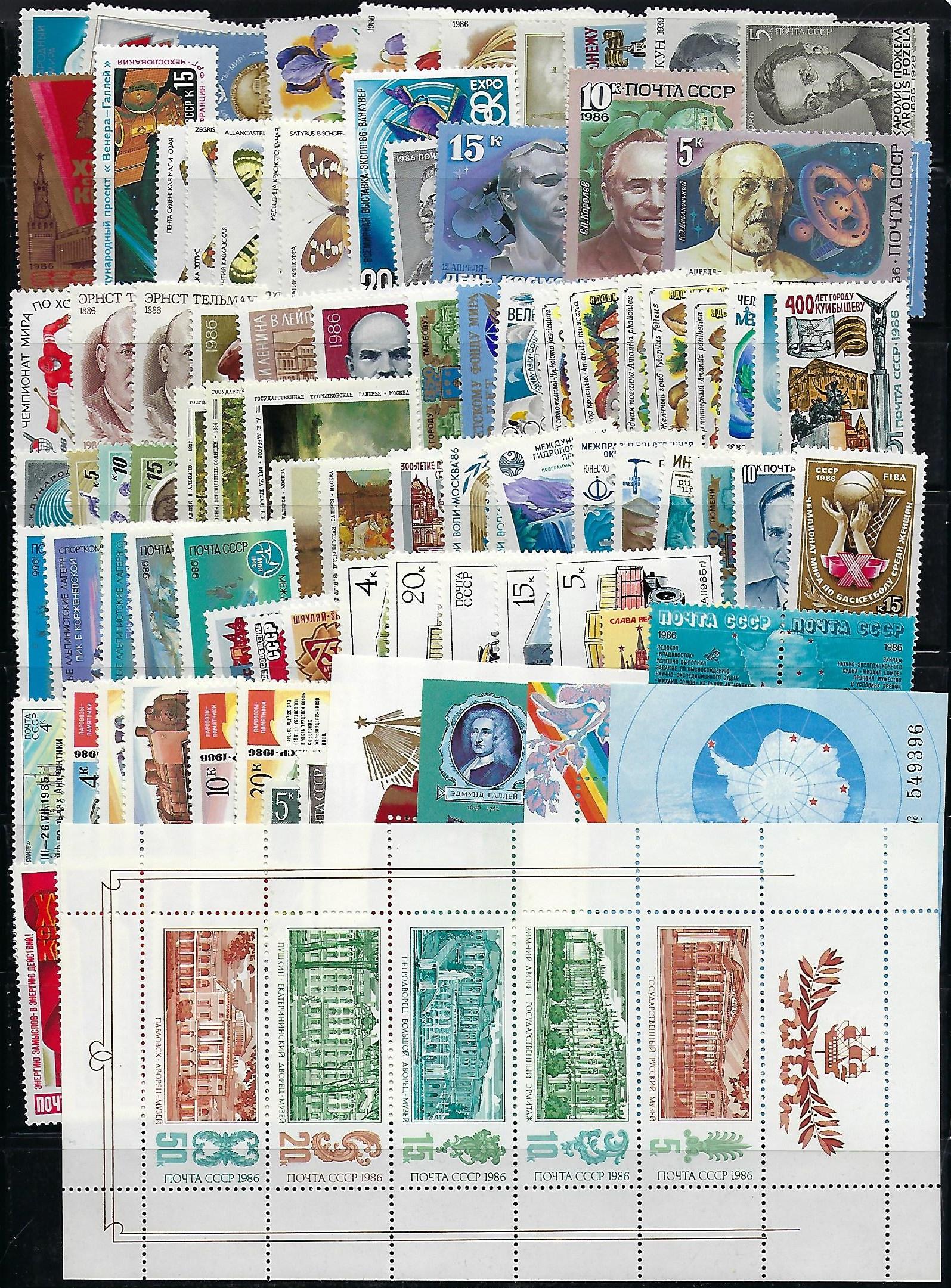 Russia - Year Sets RUSSIA YEAR SETS Scott 5419-5523 